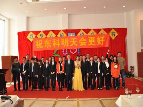 美高梅集团4688am(唯一)有限公司官网