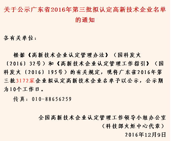 美高梅集团4688am(唯一)有限公司官网