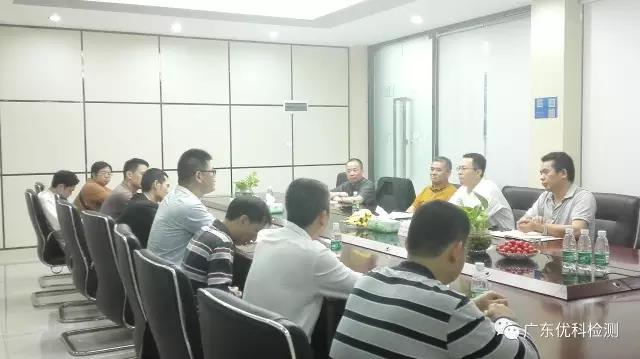 东莞市质监局刘东兴副局长一行莅临广东美高梅集团4688am旅行指导