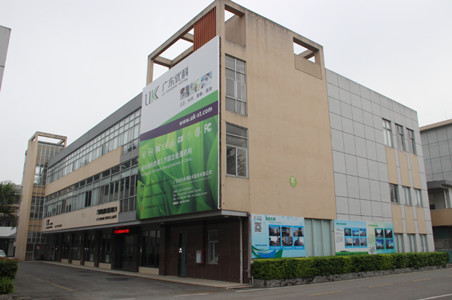 UL认证流程是怎样的？？？？？