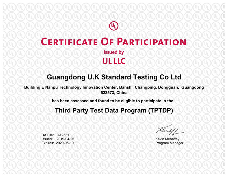 2019 广东美高梅集团4688am检测UL免眼见证书及能力规模.jpg