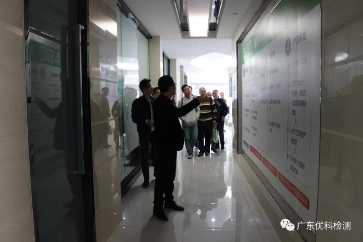 UK工程部司理袁华剖析了美高梅集团4688am检测认证效劳优势、现场解答客户疑惑、向导各人观摩实验室