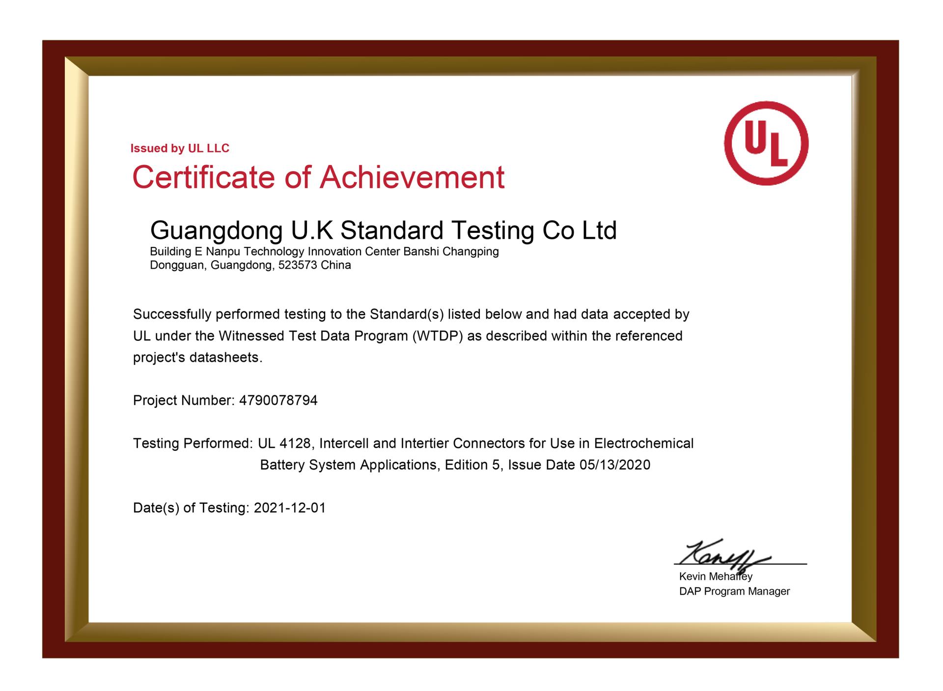 一站式效劳再升级-美高梅集团4688am荣获UL4128-WTDP 眼见实验室授权资质