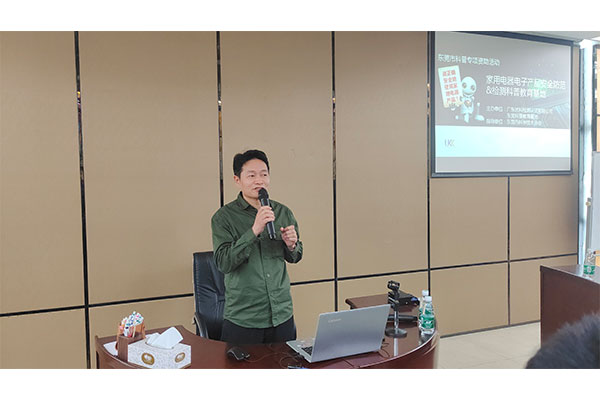 美高梅集团4688am检测&常平板石小学科普体验活动【第四场】