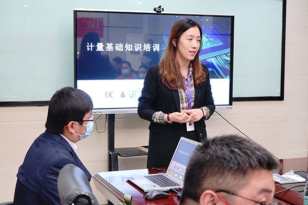 为专精特新企业办实事，，，，美高梅集团4688am计量知识专场培训