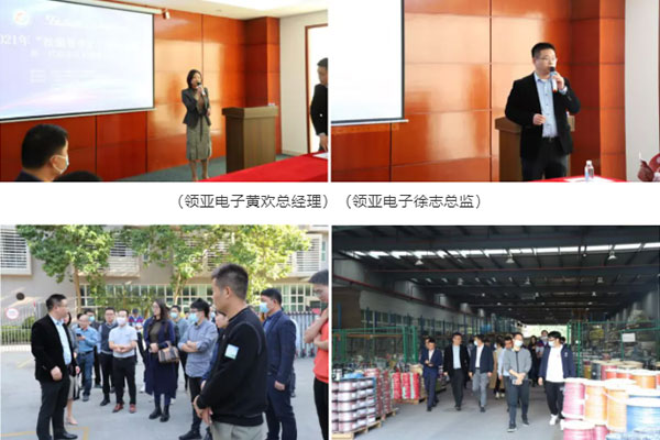 松湖智享汇，，，，，，聚心助生长