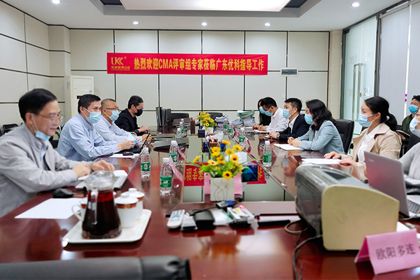 广东美高梅集团4688am检测