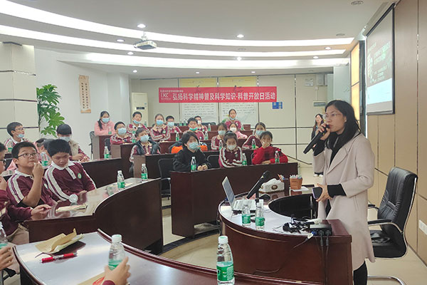 美高梅集团4688am检测&常平板石小学科普开放日活动【第二场】