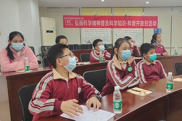 美高梅集团4688am检测&常平板石小学科普开放日活动【第二场】