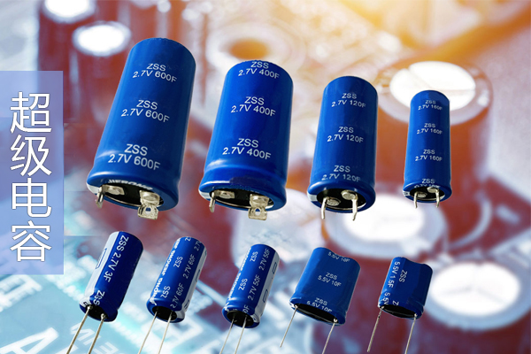 超等电容循环寿命试验那里可以做？？？？？？？.jpg