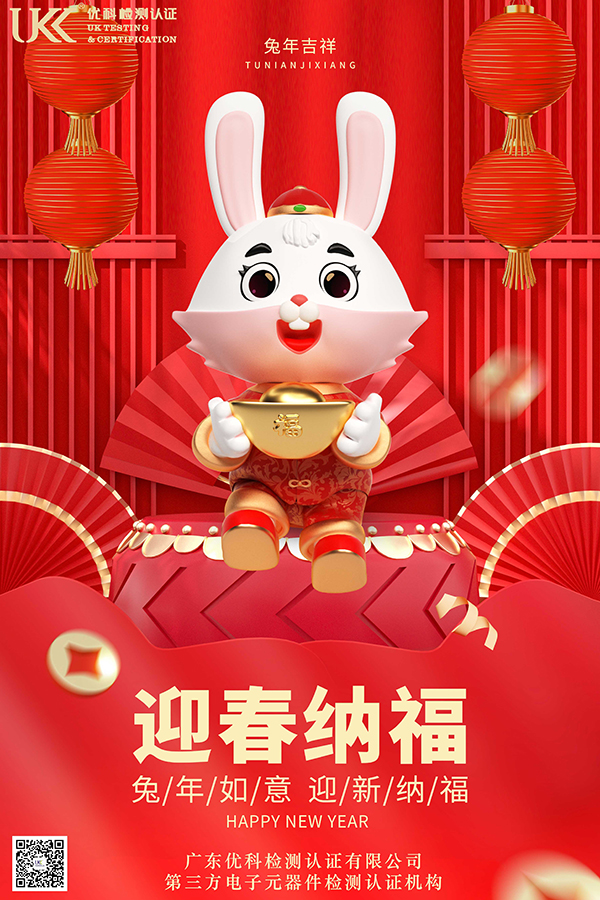 第三方检测机构