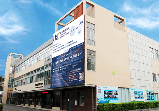 防静电产品检测中心