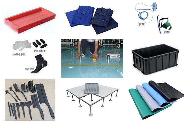 防静电产品检测