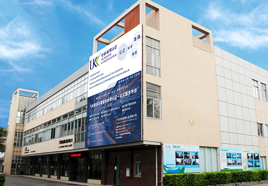 第三方电子元器件车规检测机构